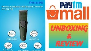 philips trimmer 800 rs