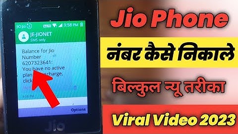 Jio Phone Ka Number Kaise Nikale | Jio Sim Ka Number Kese Nikale | 1299 Jio All Menu Setup |