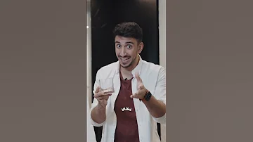 لماذا الفنادق يضعون كأس في الحمامات 