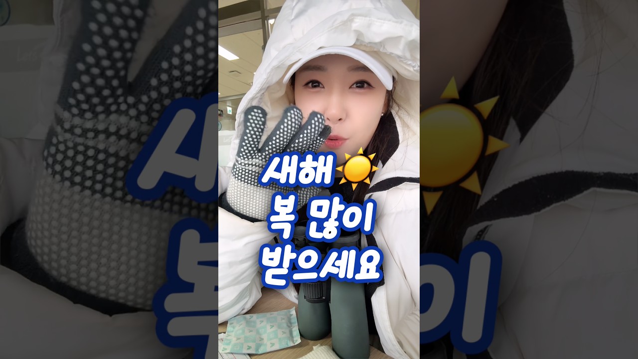 새해목표는 ‘999 다적중’🔫입니다!!