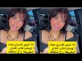 هدية قيمة من شمس الكويتية لداعمي اغنيتها الجديدة طزززززز وللجميع كذلك هدية قيمة من شمس الكويتية لداعمي اغنيتها الجديدة طزززززز وللجميع كذلك
