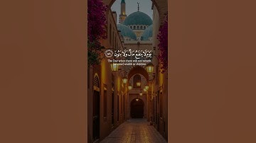 تلاوة تهز القلوب   ولا تحزني يوم يبعثون   عبد الباسط عبد الصمد