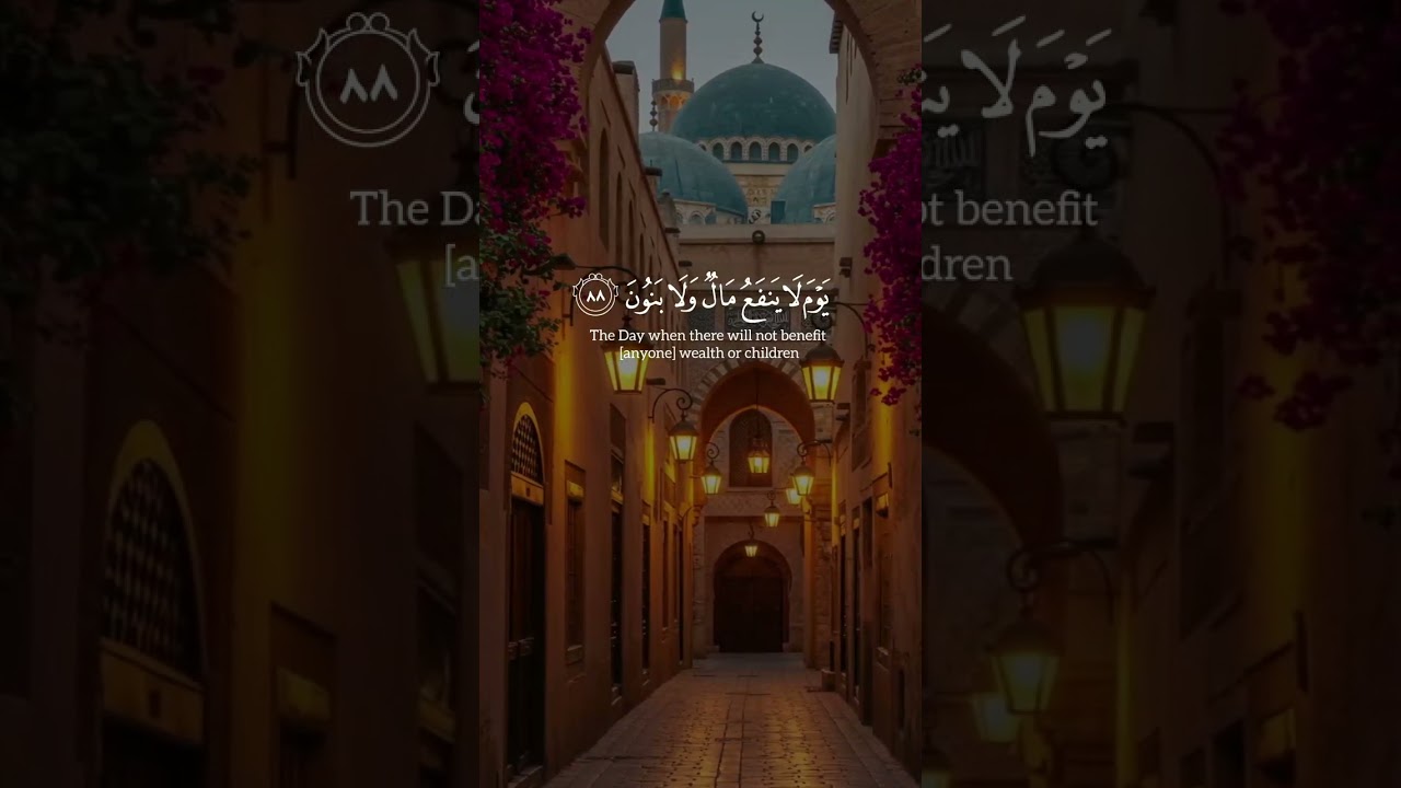 تلاوة تهز القلوب ولا تحزني يوم يبعثون عبد الباسط عبد الصمد