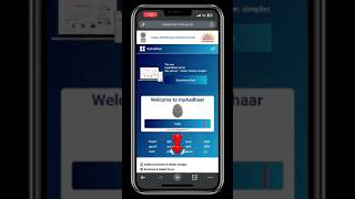 Aadhaar Address Update New Process 2026 | UIDAI App Full Tutorial