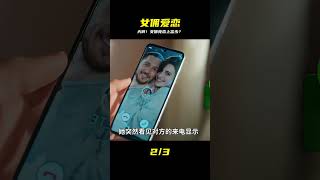 海外劇《本尼.薩克拉》01,她是個卑賤女傭,卻愛上一個富家公子 #脆骨影視 #懸疑片 #電影推薦 #影視解說 #影評