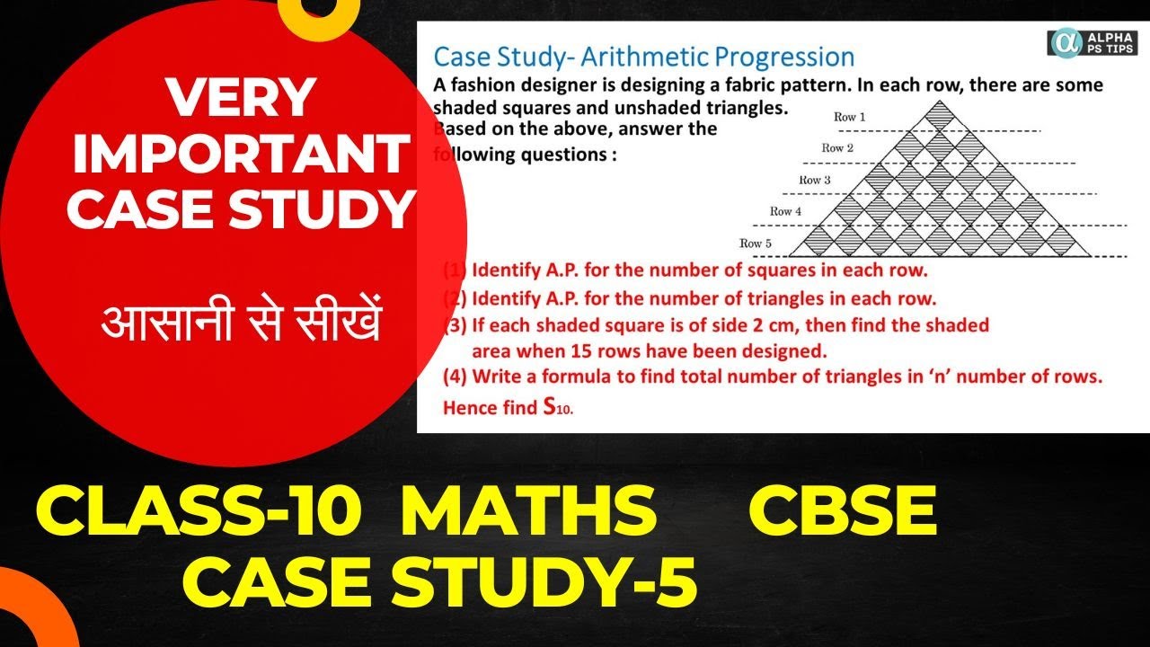 case study based questions class 10 maths arithmetic progression