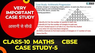 Case Study Based Questions Class 10 Maths | Case Study 5 | Arithmetic Progression important question Profile