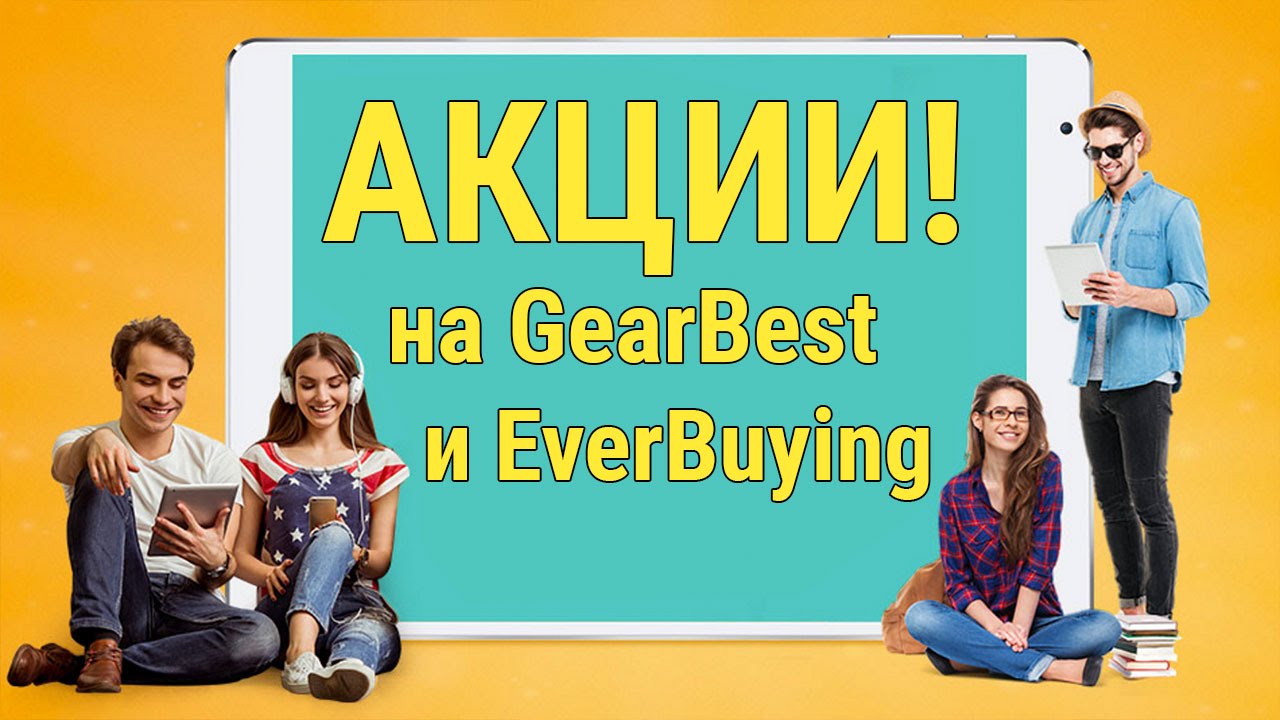 Акции на Xiaomi, YotaPhone, Bluboo Maya Max и планшеты Onda, Teclast и Chuwi