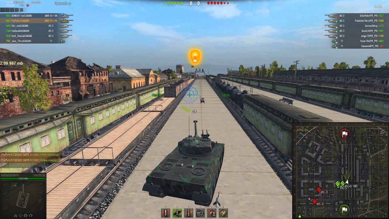 Кубок России март-3 1/32 Procyons Энск