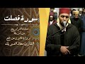 صلاة التراويح للقارئ معاذ الدويك من أمريكا ما تيسر من سورة فصلت برواية قالون عن نافع صلاة التراويح للقارئ معاذ الدويك من أمريكا ما تيسر من سورة فصلت برواية قالون عن نافع