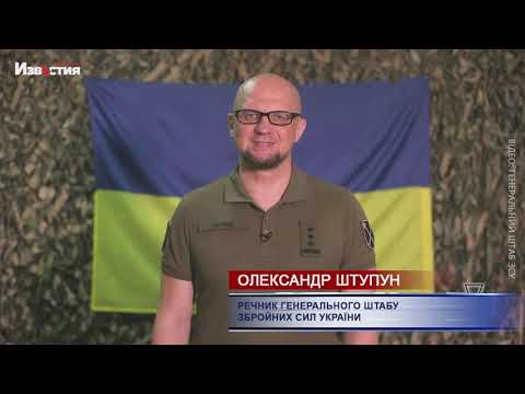 Оперативна інформація по Харкову та регіону від ЗСУ на вечір 28 серпня