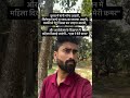 Ye koi bat hui bhala #memesvideo #funnymemes #memes #mensfeelings #youtubeshorts #relatable #funny