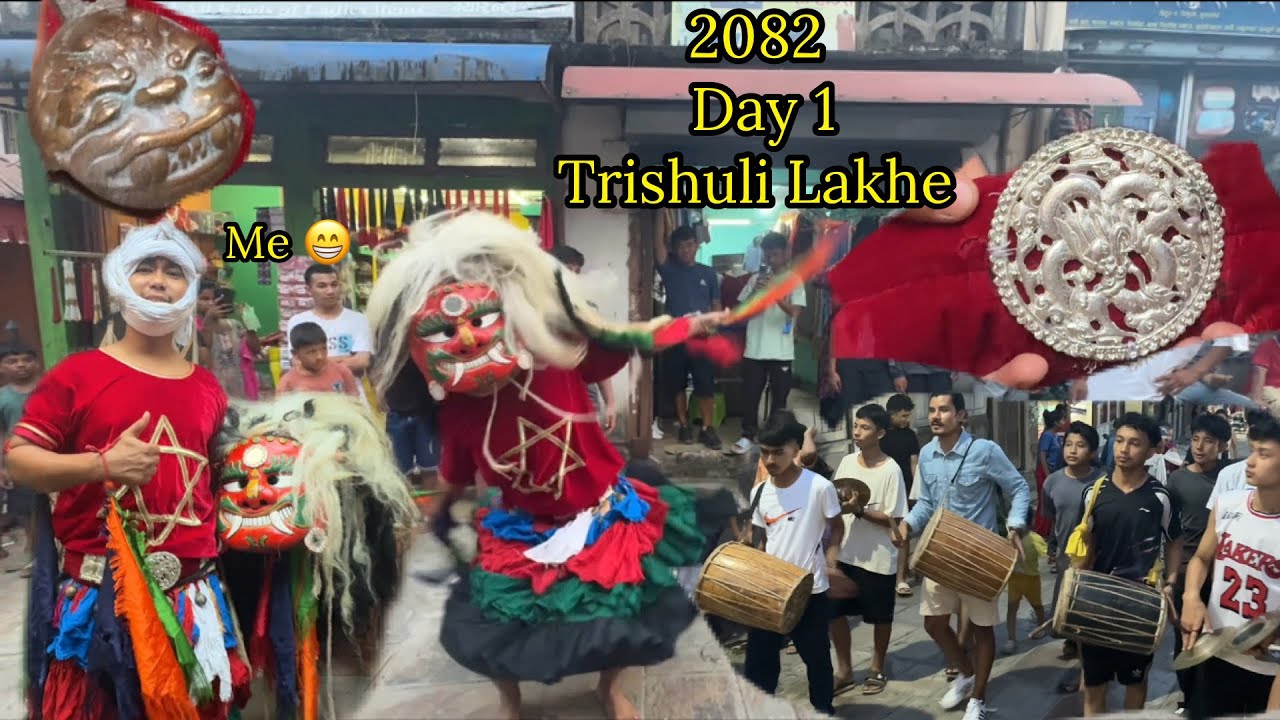 Trishuli Lakhe Day 1  2082 Our Culture Our pride 😁 #lakhedance #trishuli #nuwakot#trishulilakhe