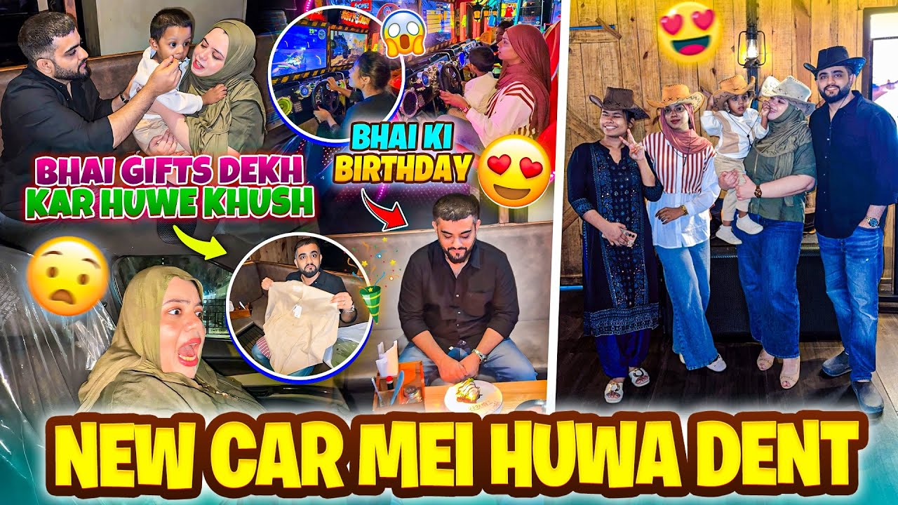 New Car Mei Huwa Dent😢| Bhai Ki Birthday Celebration🥰| Nida Khan ✨