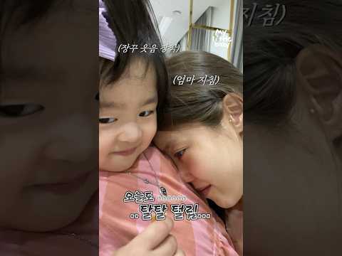 어느흔한날 #Shorts thumbnail