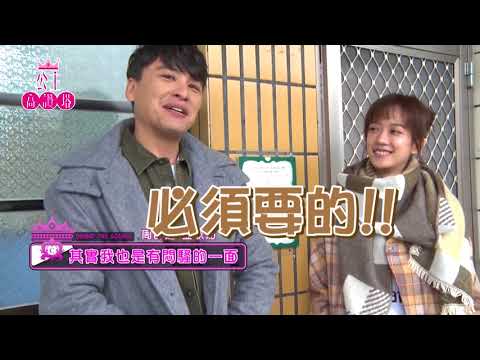 中華電信MOD〔靖天戲劇台〕 高塔公主 第一集幕後花絮2