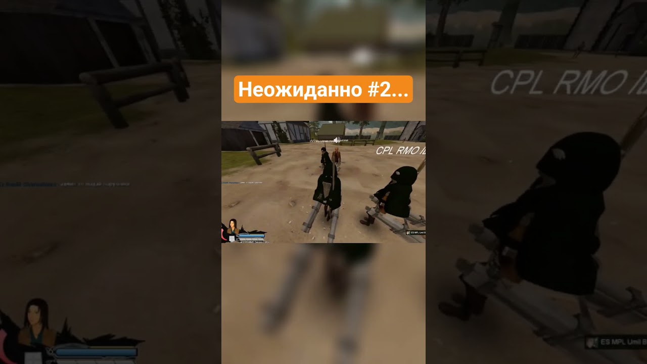 Ни кто не ожидал. 