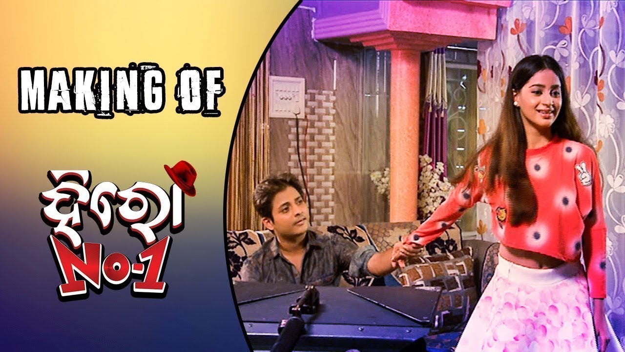 Hero No 1 || Making Part 1 || Babushan, Bhoomika || New Odia Movie 2017 - TCP