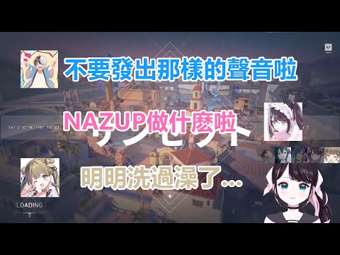 なずな和爸爸的valo日常25【vspo | 花芽なずな | 熟 | 切】