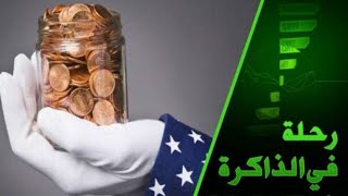 روسيا تحت الانتداب الأمريكي. شهادة مخيفة لنائب رئيس الوزراء الروسي الأسبق