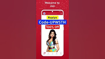 Rupiyo Referral Code | Rupiyo App Referral Code | Rupiyo Refer Code | Rupiyo Coupon Code #rupiyo