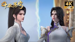 🔥4K【斗破苍穹】青仙子or玄衣，你是萧炎你会选谁当师娘？ #斗破苍穹 #btth