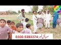 Punjabi Song Wa Wa Greeba Dia Belia Golocar Shpho Mahi Punjabi Song Wa Wa Greeba Dia Belia Golocar Shpho Mahi