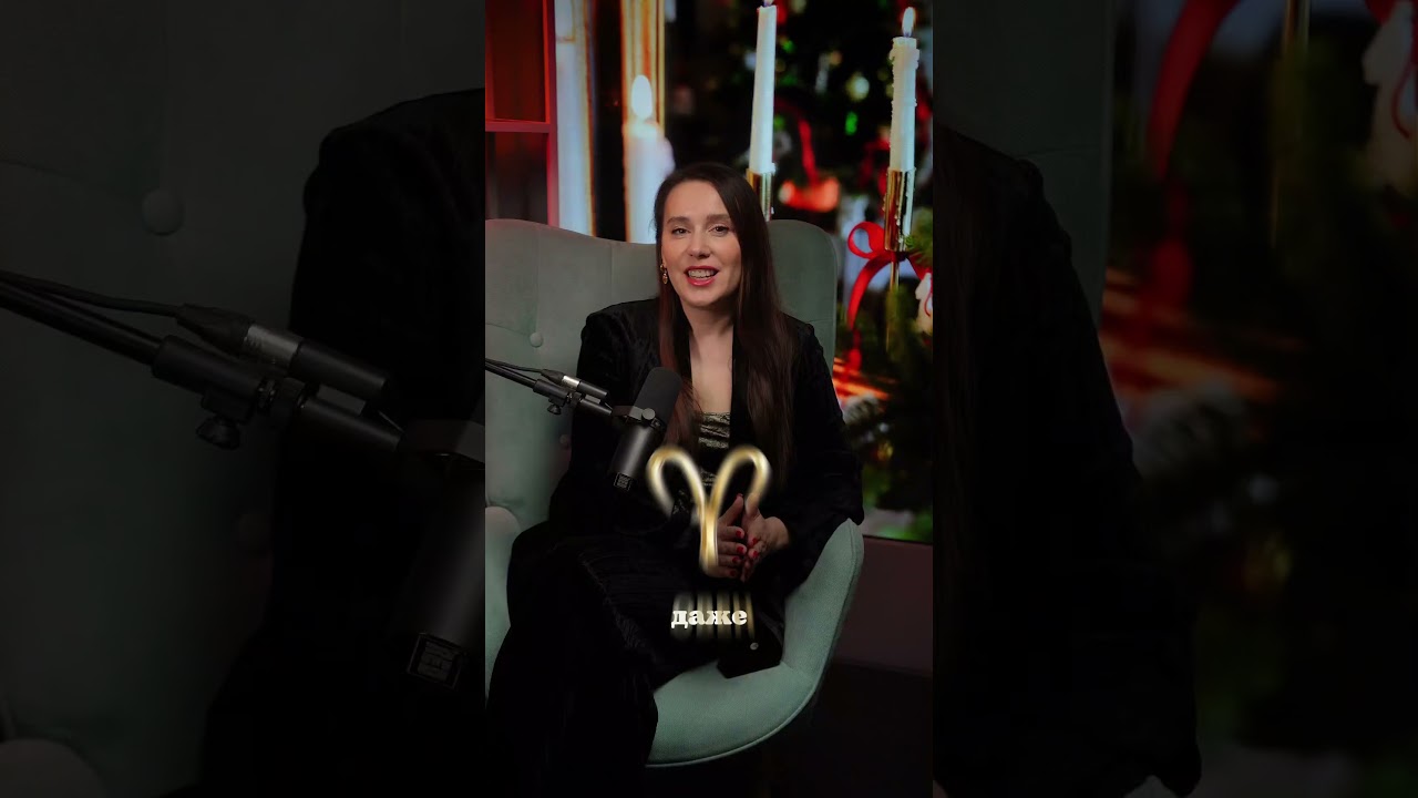 ЭТИХ ЗНАКОВ ЗОДИАКА ЖДУТ НЕОЖИДАННЫЕ РАДОСТИ В 2026 ☺️ 