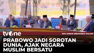 Pidato Presiden Prabowo Ingatkan Negara-negara Muslim Bersatu jadi Sorotan Dunia | AKIM tvOne