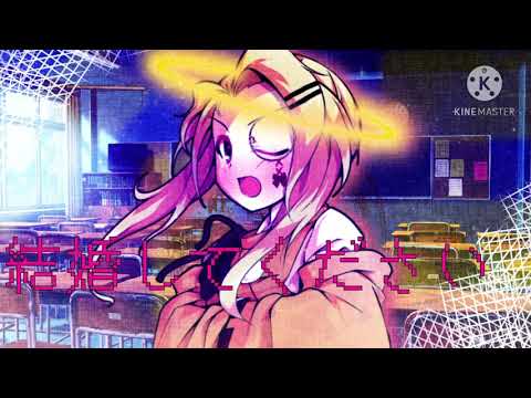 【東方PV】結婚してください！ 主ver.