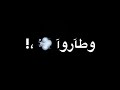 قلبي وقلبك صارو مثل جبال ما بيتلاقو خريف اغاني تصميم شاشة سوداء بدون حقوق