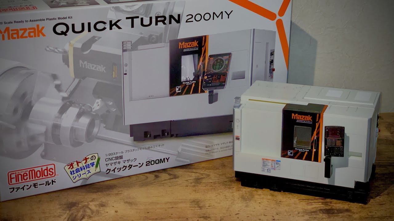 ファインモールド ヤマザキマザック プラモデルQuick Turn 200MY 71T49v09BEL._UF350,350_QL50_.jpg