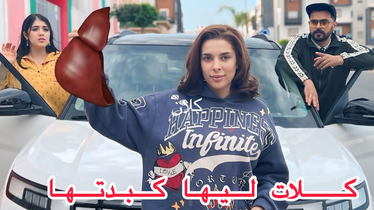 فيلم قصير :قتلتها صاحبتها وكلات ليها كبدتها بسباب الغيرة والحسد ومضنتش بلي غادي😱… شاهد النهاية