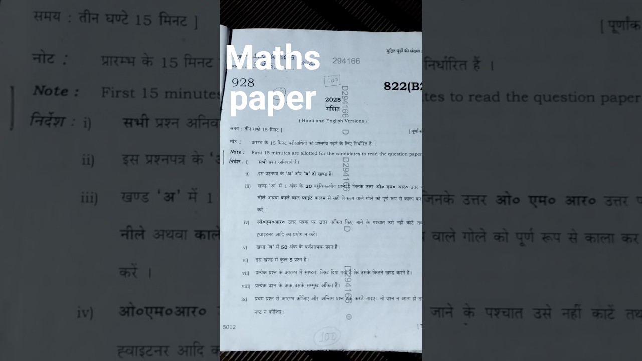class10mathsboardpaper