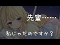 飲み会帰りに後輩と何が起こっちゃうかもな音声【リアル彼女ASMR】