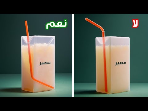 أكثر من 50 شيئ ا أتمنى لو اكتشفتها سابق ا 