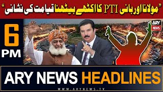 ARY News 6 PM Headlines 7th March 2024 |    