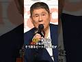 ㊗️55万再生 北野たけしが見抜いた皇室の正体 #天皇陛下 #愛子さま #北野たけし