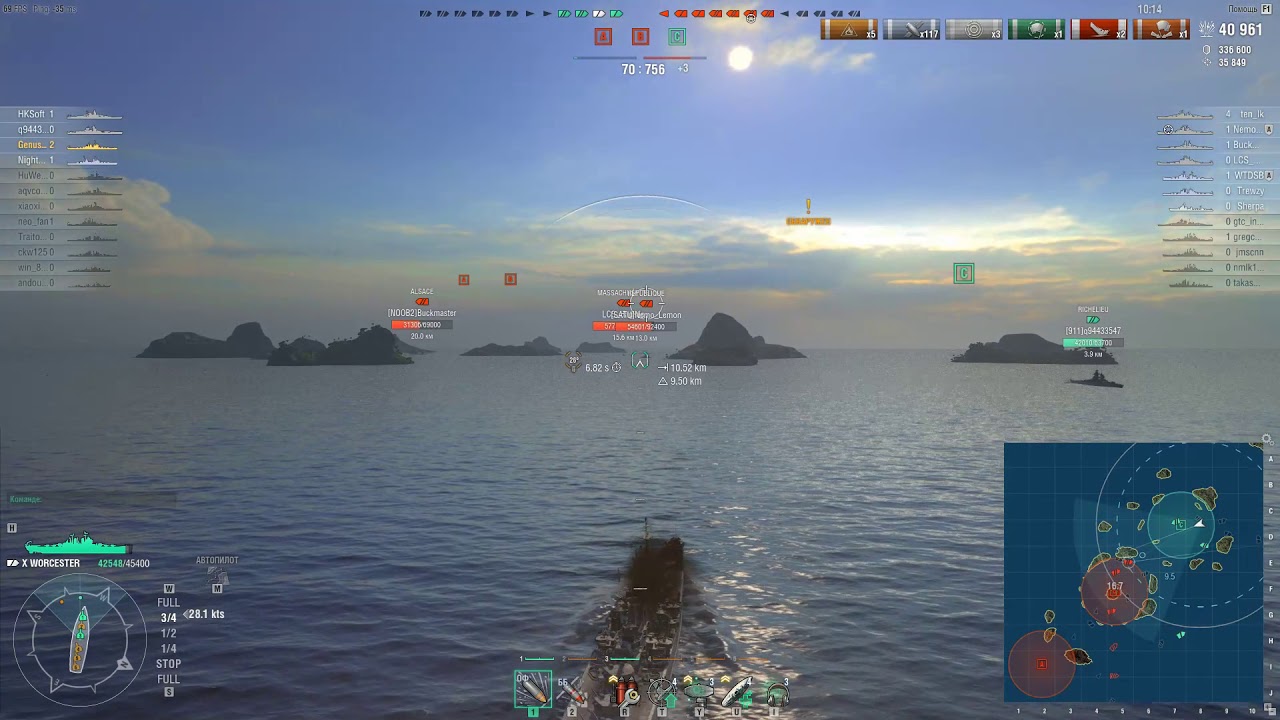 Worcester 8 Frag Kills - Carry epic comeback