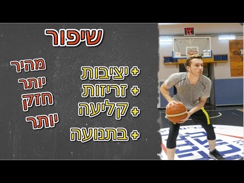 וִידֵאוֹ: כיצד לרשום שילוב של מקצועות