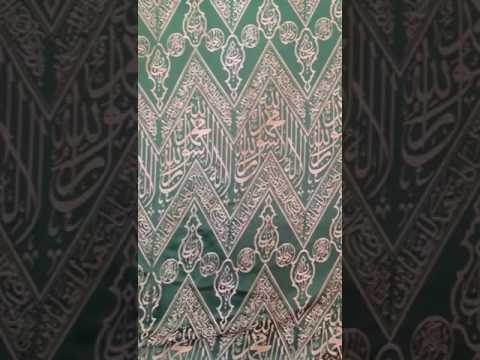 كسوة الحجرة النبوية الداخلية