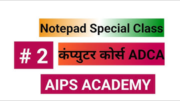 Notepad class  Lecture 2  @AIPS ACADEMY  #AIPS ACADEMY Abadganj Palamu