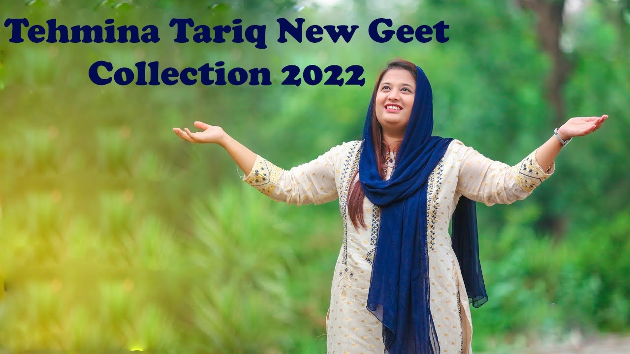Tehmina Tariq Latest Geet 2022 2023 I Blessed Worship songs I Hindi and Urdu Geet