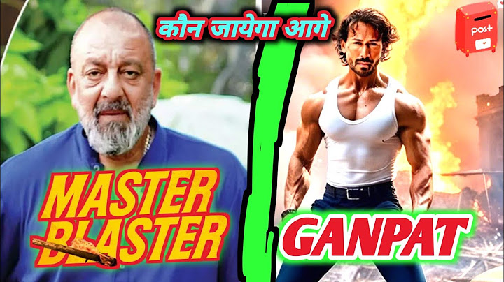 ganapath movie | mastar Blaster movie | Main Kaun Hoga Sabse Aage  #trending #video