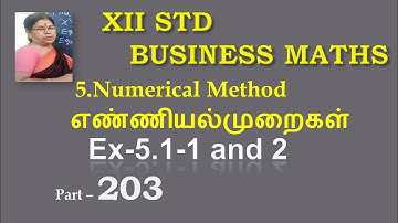 12th BM [203] Ex-5.1-1 and 2 Introduction Numerical methods Gomathidharmarajan