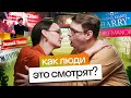 Мы сошли с ума от такого КРИНЖА! 😱Самые БЕЗУМНЫЕ шоу США и России