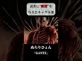 アニメ 読者に絶望感を与えた敵キャラ8選 Short Anime アニメ 読者に絶望感を与えた敵キャラ8選 Short Anime