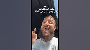 #تلاوة_خاشعة_صوت_يدخل_قلب #المصحف #calendardate #القزابري #date #love #الرحمن #dateinjuly #memes