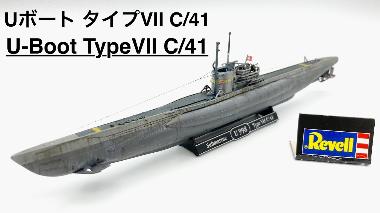 Revell 1/350 U-Boat TypeⅦ C/41 - YouTube