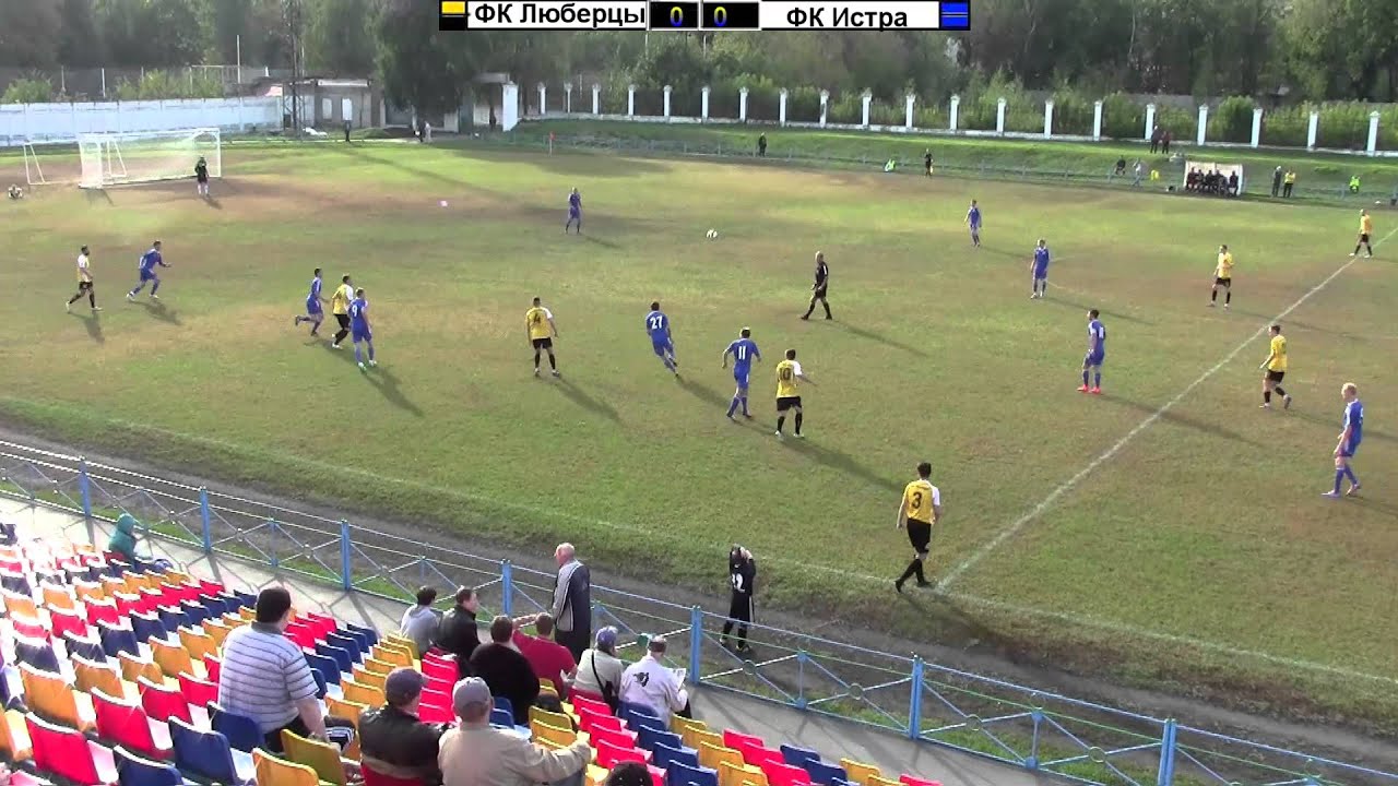 Фк Люберцы-Фк Истра первый тайм(кубок) - YouTube
